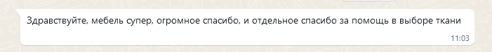 Для граждан РФ и Казахстана - Молодечномебель